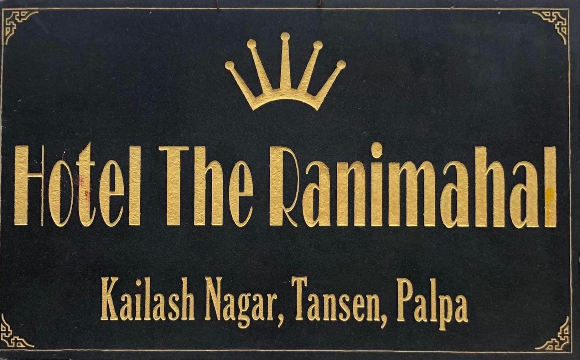 Hotel The Ranimahal Tānsen Esterno foto